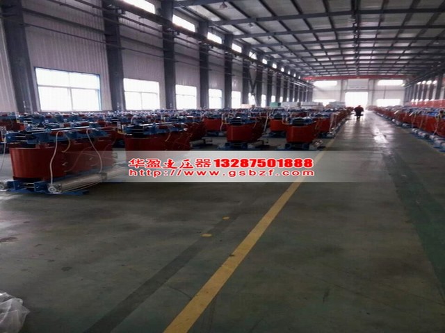 干式變壓器 干式變壓器